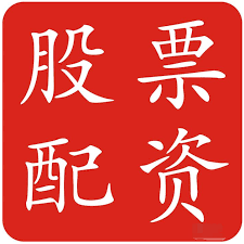 配资网站:配资指数平台-赛力斯：预计上半年净利润同比上升66.2%到96.98%