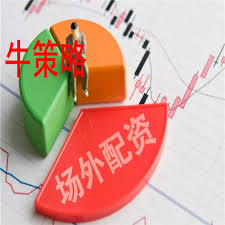 网上配资:配资上市公司一览表-7月9日东方财富财经晚报（附新闻联播）