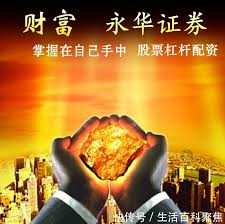 十大杠杆炒股平台:炒股配资平台股票配资门户-连续领涨A股！多元金融概念股盘点